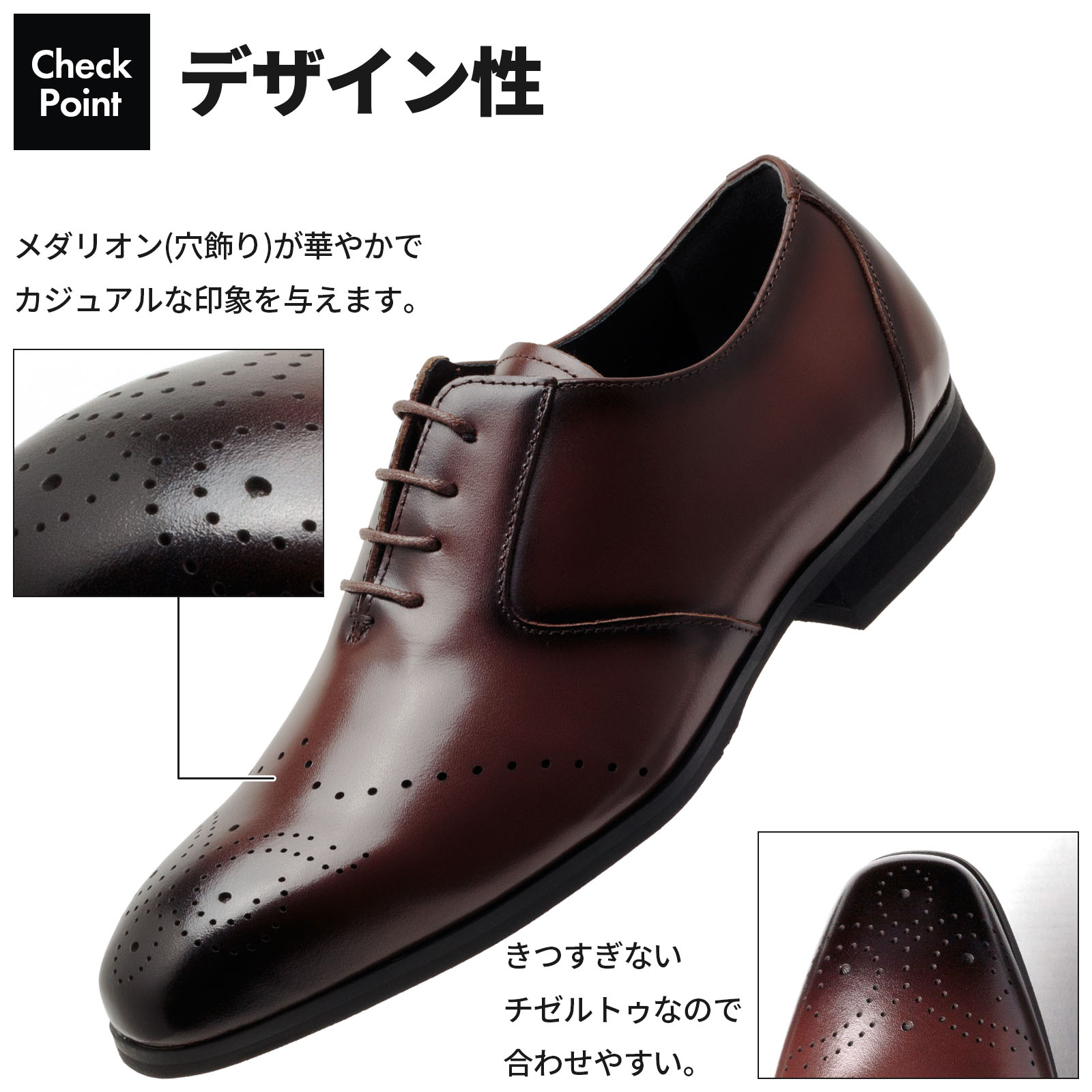 GERODI ビジネスシューズ 本革 牛革 メンズ 高級感 幅広 3E相当 ストレートチップ プレーントゥ メダリオン ブラック ダークブラウン 全4種 25cm 25.5cm 26cm 26.5cm GERODI ビジネスシューズ 本革 牛革 メンズ 高級感 幅広 3E相当 ストレートチップ プレーントゥ メダリオン ブラック ダークブラウン 全4種 25cm 25.5cm 26cm 26.5cm