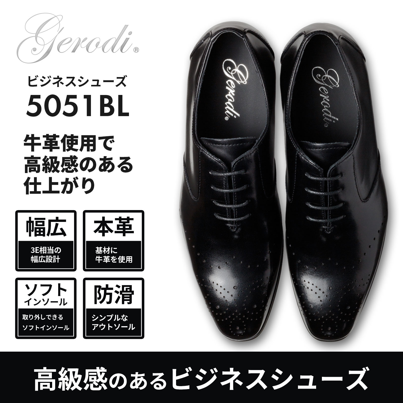 GERODI ビジネスシューズ 本革 牛革 メンズ 高級感 幅広 3E相当 ストレートチップ プレーントゥ メダリオン ブラック ダークブラウン 全4種 25cm 25.5cm 26cm 26.5cm GERODI ビジネスシューズ 本革 牛革 メンズ 高級感 幅広 3E相当 ストレートチップ プレーントゥ メダリオン ブラック ダークブラウン 全4種 25cm 25.5cm 26cm 26.5cm