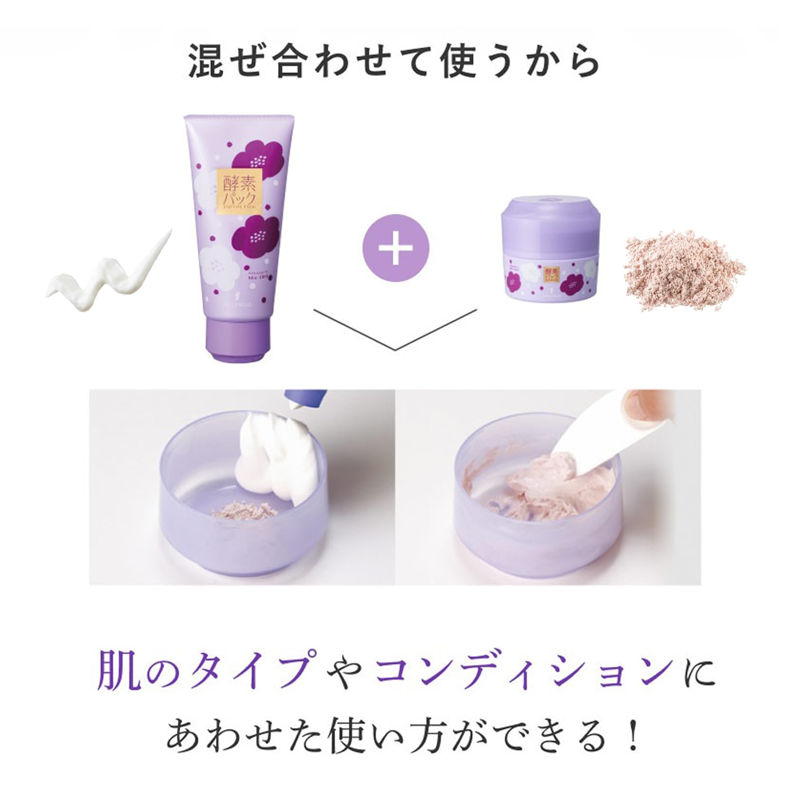 ハリウッド 酵素パック オーキッドピックアップクリーム 180g×3本セット ハリウッド オーキッドマスク クリーム 酵素パック 6点セット