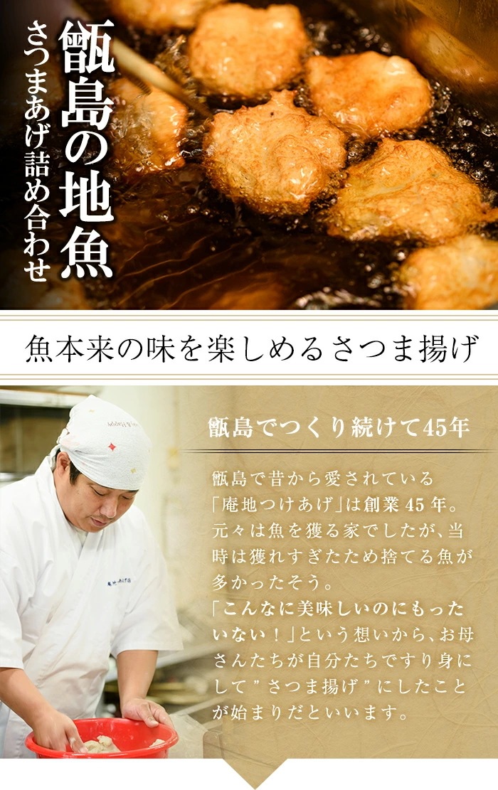 【送料無料】【ご自宅用】甑島のさつまあげ(プレーン) 30枚(5枚入6袋)【真空包装】【ギフト包装不可】 鹿児島 敬老の日 お歳暮 御歳暮