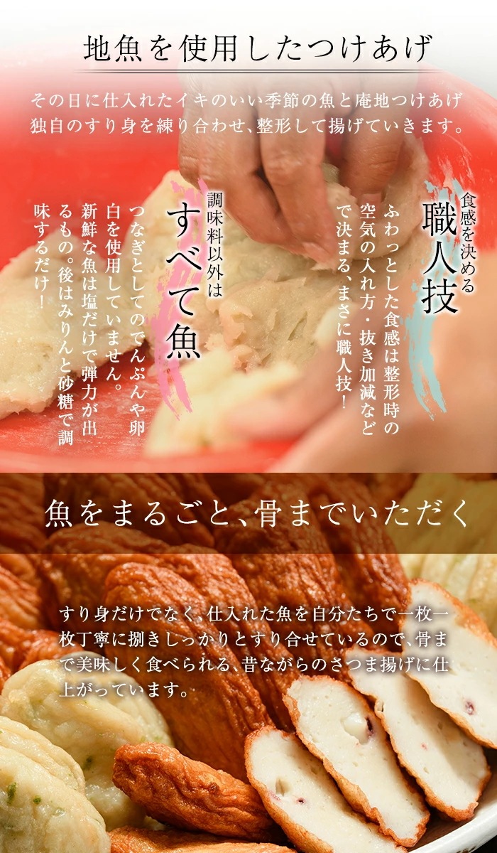 【送料無料】【ご自宅用】甑島のさつまあげ(プレーン) 30枚(5枚入6袋)【真空包装】【ギフト包装不可】 鹿児島 敬老の日 お歳暮 御歳暮