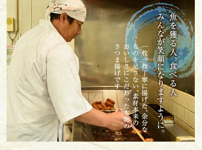 【送料無料】【ご自宅用】甑島のさつまあげ(プレーン) 30枚(5枚入6袋)【真空包装】【ギフト包装不可】 鹿児島 敬老の日 お歳暮 御歳暮