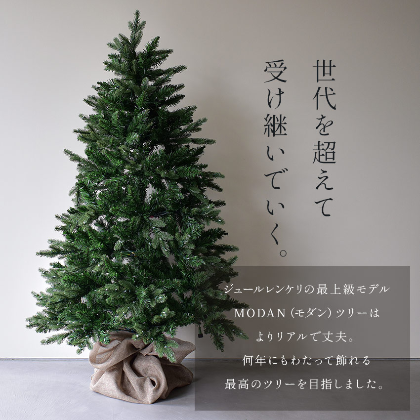 モダンツリー オーナメント付属 デコレーション フルセット 150cm christmas かわいい おしゃれ LED ライト リアル まるで本物 緑 リビング 寝室 組み立て簡単 飾り付き inoshishi-teacher.com