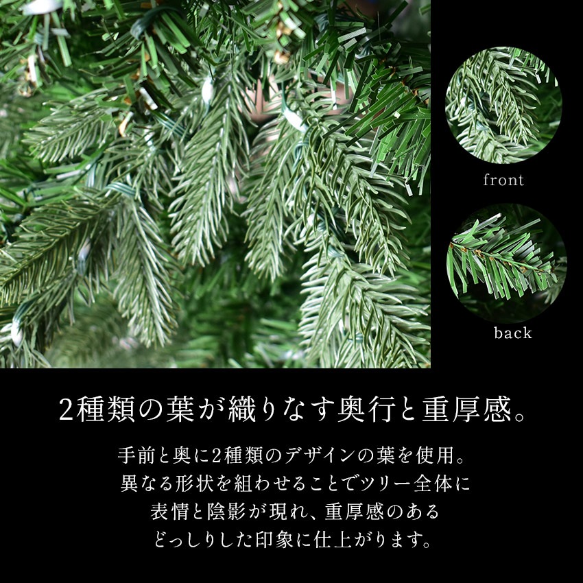 モダンツリー オーナメント付属 デコレーション フルセット 150cm christmas かわいい おしゃれ LED ライト リアル まるで本物 緑 リビング 寝室 組み立て簡単 飾り付き inoshishi-teacher.com