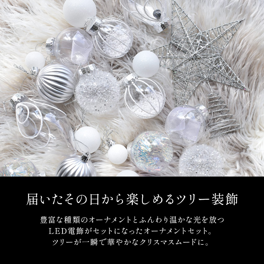 モダンツリー オーナメント付属 デコレーション フルセット 150cm christmas かわいい おしゃれ LED ライト リアル まるで本物 緑 リビング 寝室 組み立て簡単 飾り付き inoshishi-teacher.com