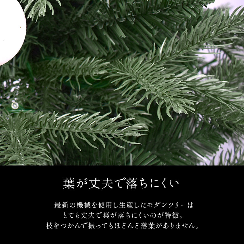 モダンツリー オーナメント付属 デコレーション フルセット 150cm christmas かわいい おしゃれ LED ライト リアル まるで本物 緑 リビング 寝室 組み立て簡単 飾り付き inoshishi-teacher.com