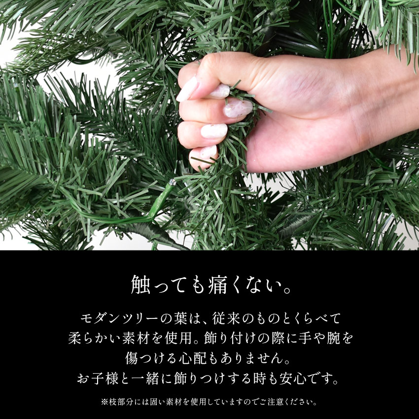 モダンツリー オーナメント付属 デコレーション フルセット 150cm christmas かわいい おしゃれ LED ライト リアル まるで本物 緑 リビング 寝室 組み立て簡単 飾り付き inoshishi-teacher.com