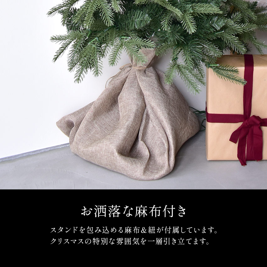 モダンツリー オーナメント付属 デコレーション フルセット 150cm christmas かわいい おしゃれ LED ライト リアル まるで本物 緑 リビング 寝室 組み立て簡単 飾り付き inoshishi-teacher.com