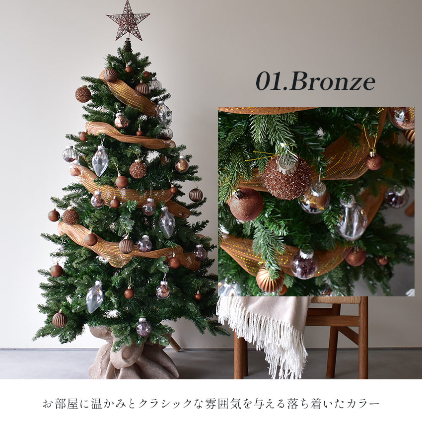 モダンツリー オーナメント付属 デコレーション フルセット 150cm christmas かわいい おしゃれ LED ライト リアル まるで本物 緑 リビング 寝室 組み立て簡単 飾り付き inoshishi-teacher.com