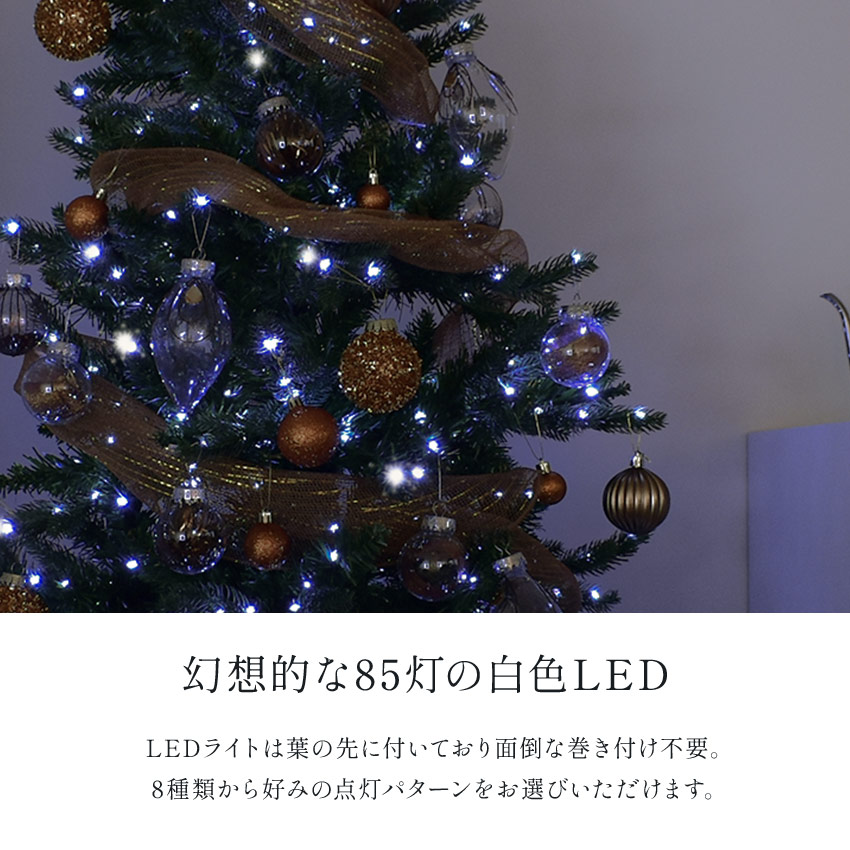 モダンツリー オーナメント付属 デコレーション フルセット 150cm christmas かわいい おしゃれ LED ライト リアル まるで本物 緑 リビング 寝室 組み立て簡単 飾り付き inoshishi-teacher.com