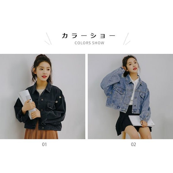 Qoo10] デニムジャケット レディース Gジャン