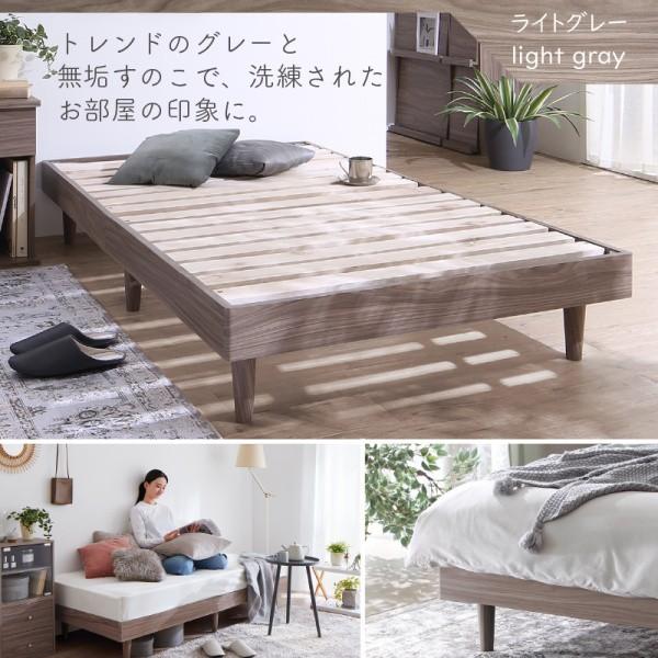 組立設置付 ショートセミシングル すのこベッド ゾーンコイルマットレス 敷きパッド ボックスシーツ セット 脚付コンパクト ベッド下収納