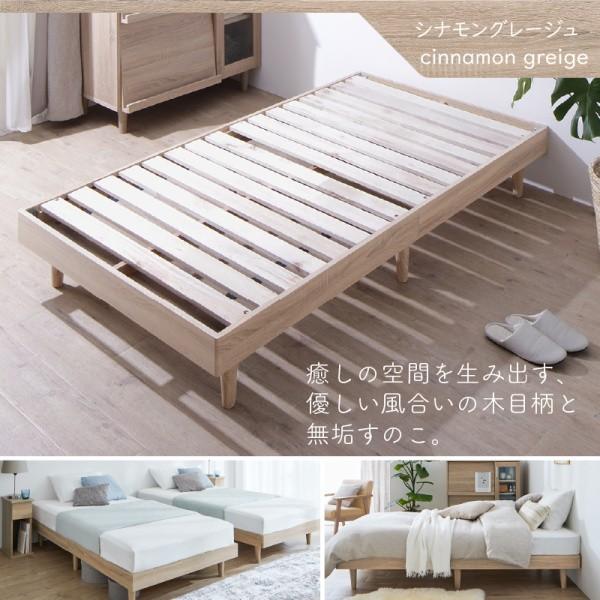 組立設置付 ショートセミシングル すのこベッド ゾーンコイルマットレス 敷きパッド ボックスシーツ セット 脚付コンパクト ベッド下収納