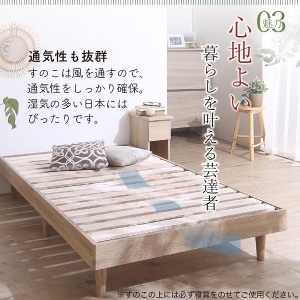 組立設置付 ショートセミシングル すのこベッド ゾーンコイルマットレス 敷きパッド ボックスシーツ セット 脚付コンパクト ベッド下収納