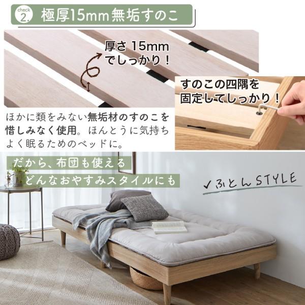 組立設置付 ショートセミシングル すのこベッド ゾーンコイルマットレス 敷きパッド ボックスシーツ セット 脚付コンパクト ベッド下収納