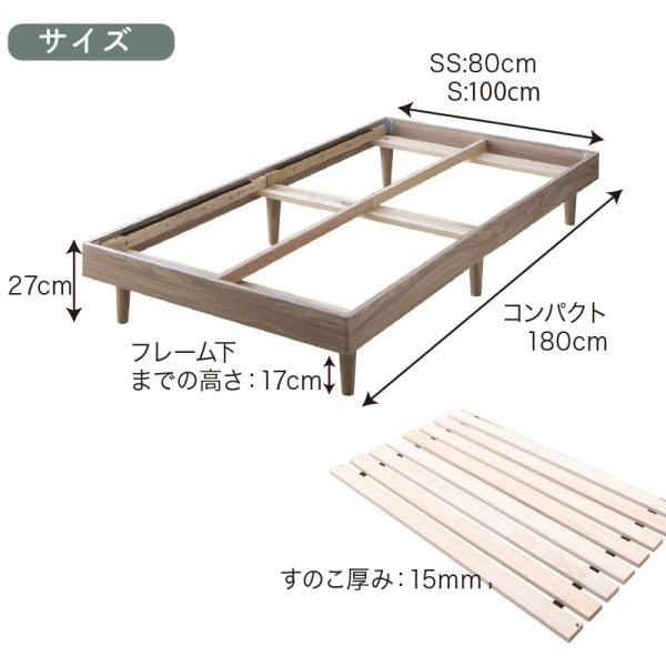 組立設置付 ショートセミシングル すのこベッド ゾーンコイルマットレス 敷きパッド ボックスシーツ セット 脚付コンパクト ベッド下収納