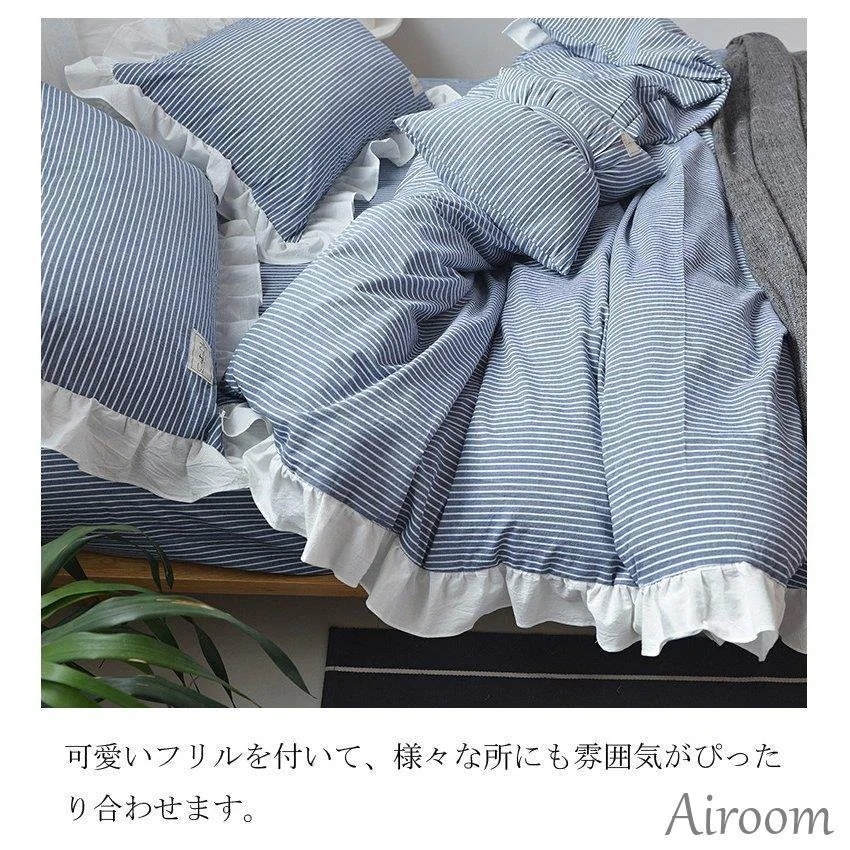 敷き布団カバー フリル付き シングル 4点セット セミダブル かわいいフリル 暖か 掛け布団カバー フラットシーツ 枕カバー 寝具カバーセット