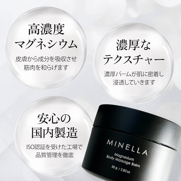 JENNE　MSS 医療用マグネシウム JENNE様専用 MSS 医療用マグネシウム
