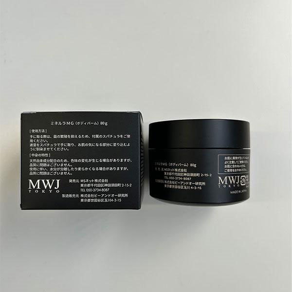 JENNE　MSS 医療用マグネシウム JENNE様専用 MSS 医療用マグネシウム