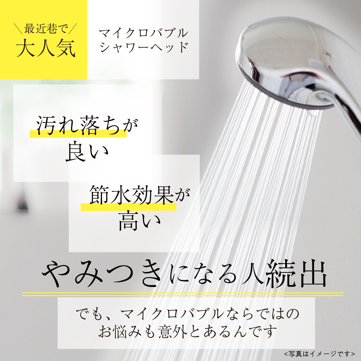 スパークリングジュエル シャワーヘッド 節水 マイクロバブル 水圧 エステ タッピング 保温 美肌 頭皮 脈流動 アダプター 日本製 ギフト 水圧 おしゃれ かわいい プレゼント ギフト ラッピング