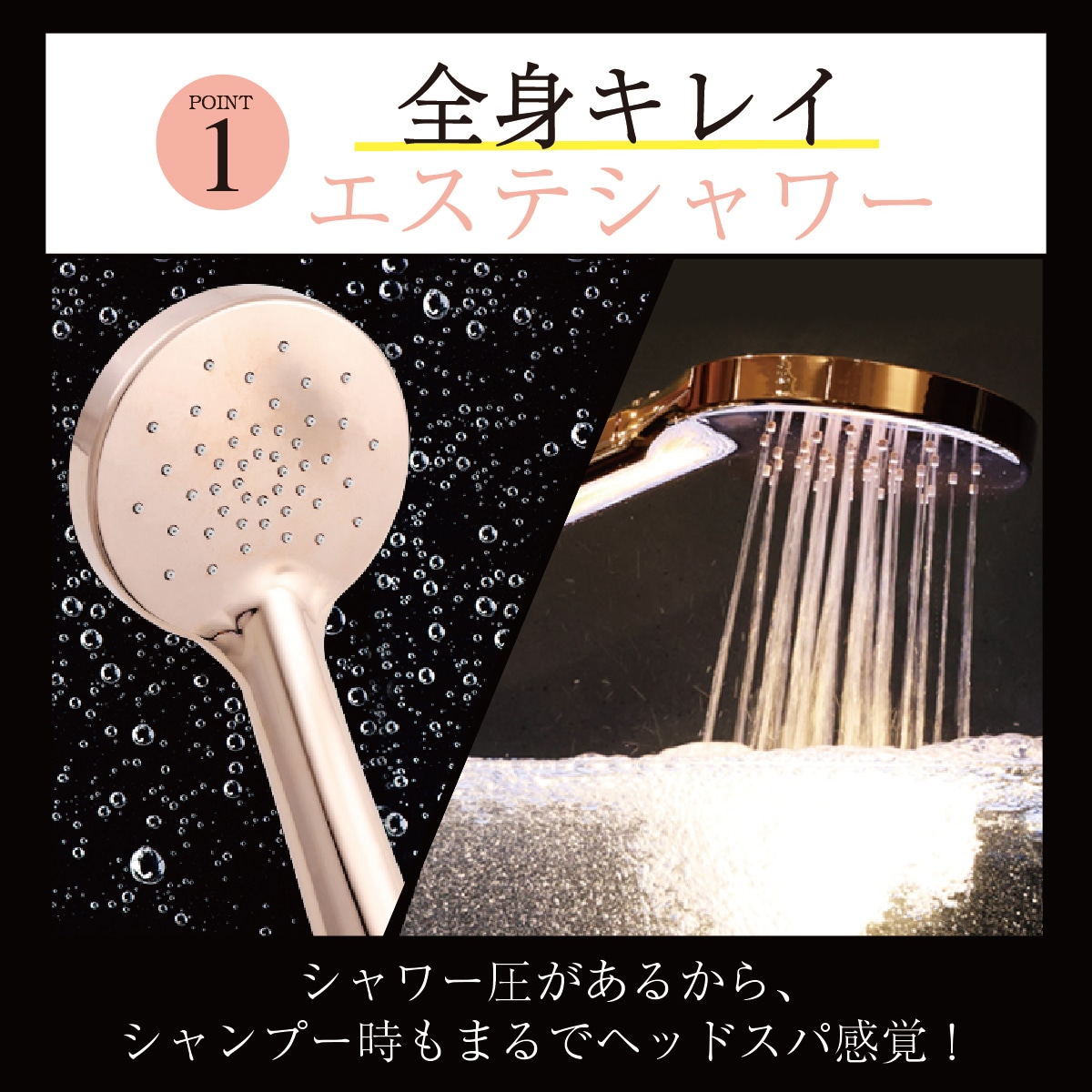 スパークリングジュエル シャワーヘッド 節水 マイクロバブル 水圧 エステ タッピング 保温 美肌 頭皮 脈流動 アダプター 日本製 ギフト 水圧 おしゃれ かわいい プレゼント ギフト ラッピング