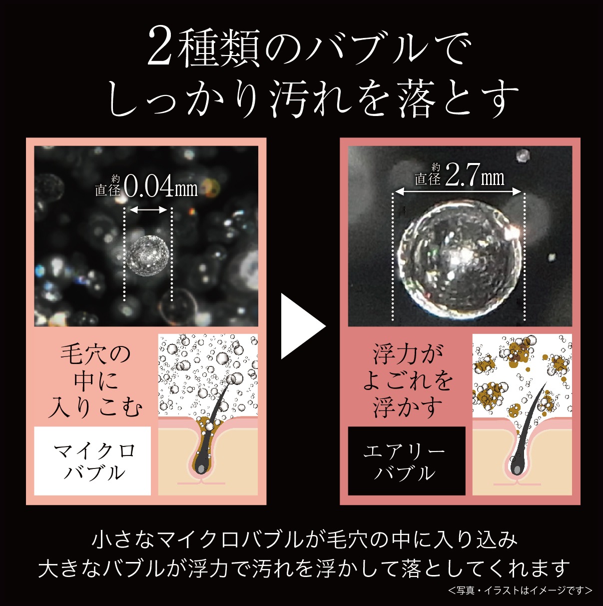 スパークリングジュエル シャワーヘッド 節水 マイクロバブル 水圧 エステ タッピング 保温 美肌 頭皮 脈流動 アダプター 日本製 ギフト 水圧 おしゃれ かわいい プレゼント ギフト ラッピング