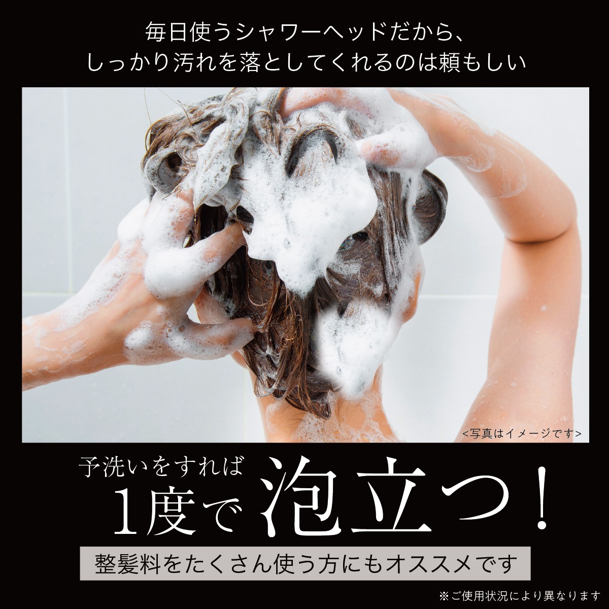 スパークリングジュエル シャワーヘッド 節水 マイクロバブル 水圧 エステ タッピング 保温 美肌 頭皮 脈流動 アダプター 日本製 ギフト 水圧 おしゃれ かわいい プレゼント ギフト ラッピング