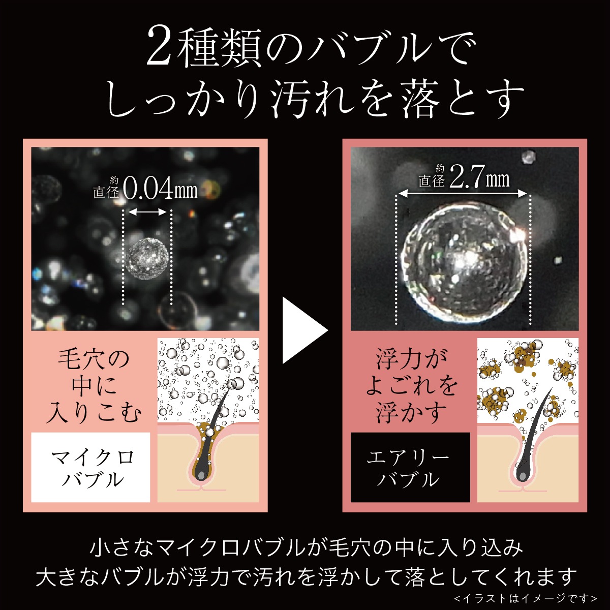 スパークリングジュエル シャワーヘッド 節水 マイクロバブル 水圧 エステ タッピング 保温 美肌 頭皮 脈流動 アダプター 日本製 ギフト 水圧 おしゃれ かわいい プレゼント ギフト ラッピング