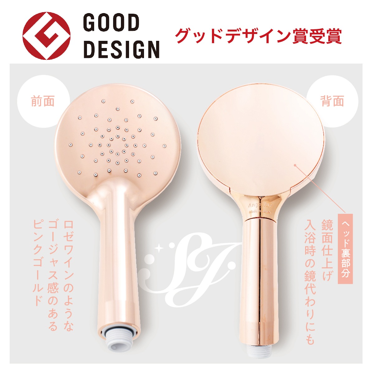 スパークリングジュエル シャワーヘッド 節水 マイクロバブル 水圧 エステ タッピング 保温 美肌 頭皮 脈流動 アダプター 日本製 ギフト 水圧 おしゃれ かわいい プレゼント ギフト ラッピング