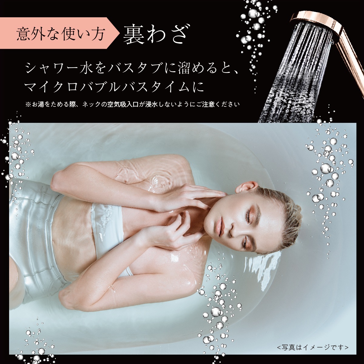 スパークリングジュエル シャワーヘッド 節水 マイクロバブル 水圧 エステ タッピング 保温 美肌 頭皮 脈流動 アダプター 日本製 ギフト 水圧 おしゃれ かわいい プレゼント ギフト ラッピング