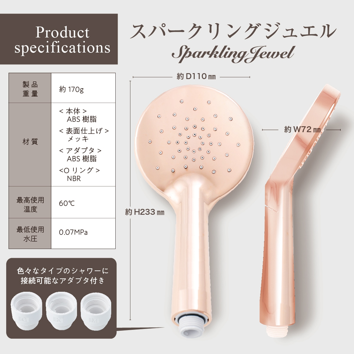 スパークリングジュエル シャワーヘッド 節水 マイクロバブル 水圧 エステ タッピング 保温 美肌 頭皮 脈流動 アダプター 日本製 ギフト 水圧 おしゃれ かわいい プレゼント ギフト ラッピング