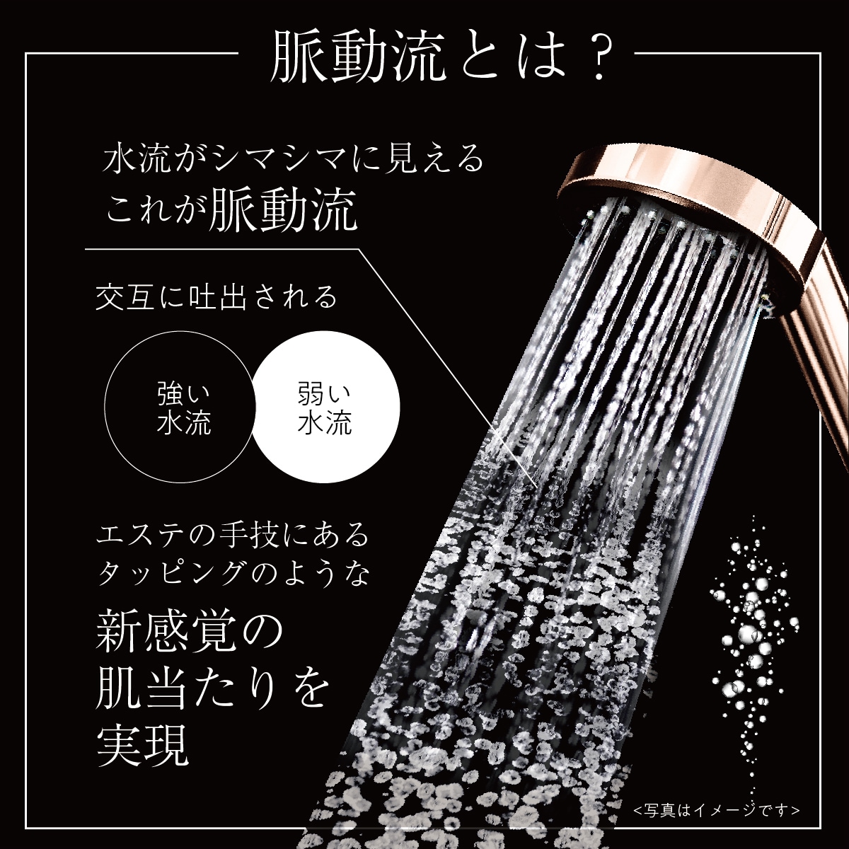 スパークリングジュエル シャワーヘッド 節水 マイクロバブル 水圧 エステ タッピング 保温 美肌 頭皮 脈流動 アダプター 日本製 ギフト 水圧 おしゃれ かわいい プレゼント ギフト ラッピング