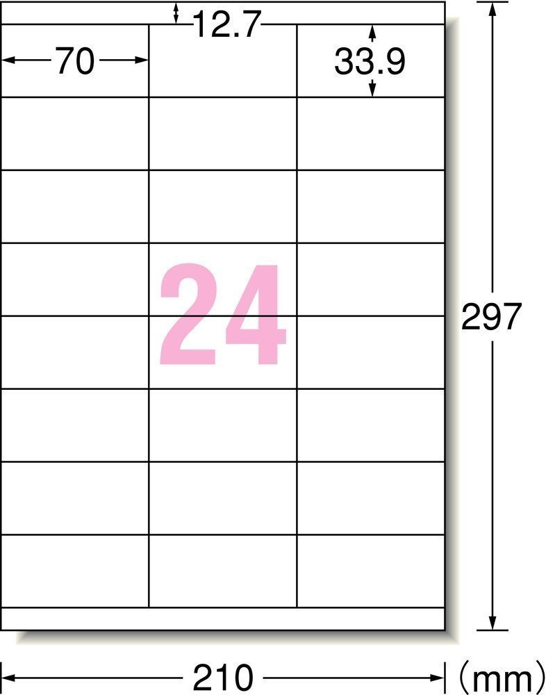 ラベルシール インクジェット 24面 500枚 28938