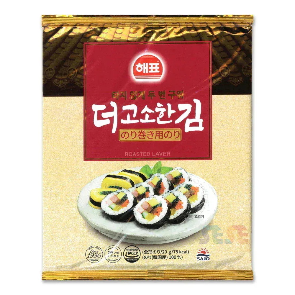 のり巻き用海苔 10枚入り 40袋セット / 全形 海苔巻用海苔 韓国 キムパプのり 輸入元直送 香ばしく風味豊かな伝統海苔 のり巻き用海苔 10枚入り 40袋セット / 全形 海苔巻用海苔 韓国 キムパプのり 輸入元直送 香ばしく風味豊かな伝統海苔