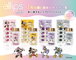 Qoo10] ディズニー 【ディズニー限定デザイン】ellips（