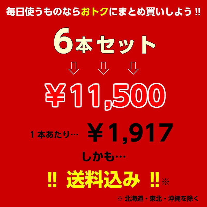 マッシーニ クイックヘアカバースプレー ダークブラウン 140g 6個セット ウテナ 薄毛隠し　スプレー