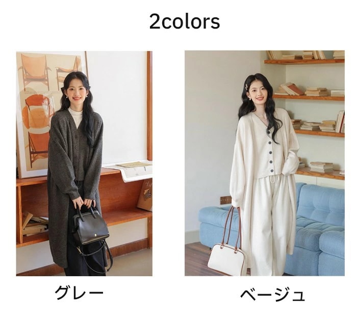 ニットカーディガン ニットベスト レディース カーディガン+ベスト 2点セット ニットガウン セットアイテム 長袖 ロング丈 大人 キレイめ 通勤 シンプル 体型カバー ゆったり 細見え ママ グレ ニットカーディガン ニットベスト レディース カーディガン+ベスト 2点セット ニットガウン セットアイテム 長袖 ロング丈 大人 キレイめ 通勤 シンプル 体型カバー ゆったり 細見え ママ グレ