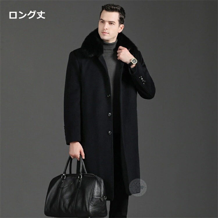 超ロングコート ステンカラーコート メンズ 裏起毛 暖かい ビジネスコート ウールコート チェスターコート ロングコート メルトン 膝上丈 膝丈 膝下丈 アウター 40代 50代 冬コート スリム 通