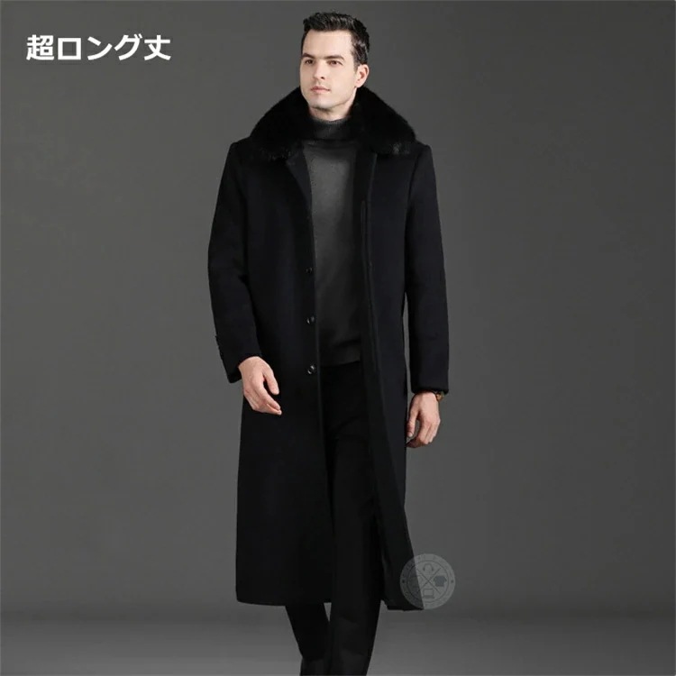 超ロングコート ステンカラーコート メンズ 裏起毛 暖かい ビジネスコート ウールコート チェスターコート ロングコート メルトン 膝上丈 膝丈 膝下丈 アウター 40代 50代 冬コート スリム 通