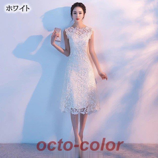 結婚式ドレス レース ワイン赤 ゲストドレス ノースリーブ 5分袖 2タイプ 赤 レースドレス ミモレ丈 パーティードレス 二次会 お呼ばれドレス