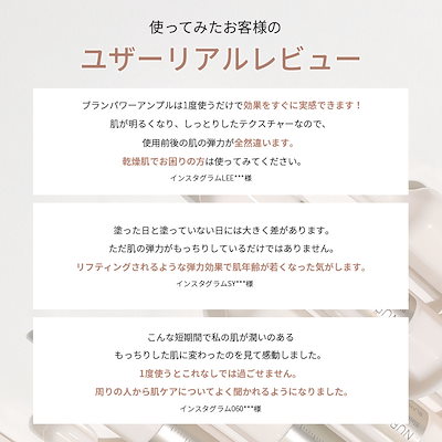 Qoo10] BLANC DUBU [ヌーボンセル] ブラン パワー アンプ