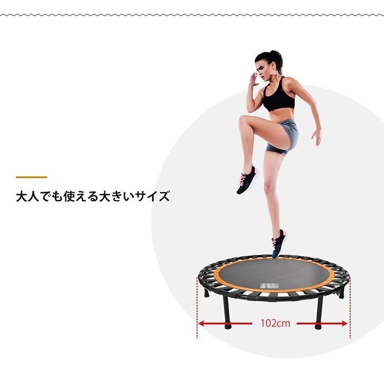補助手すり付き トランポリン 耐荷重110kg 102cm ゴム ダイエット器具 Amazon | BTM 補助手すり付き トランポリン 耐荷重110kg 102cm
