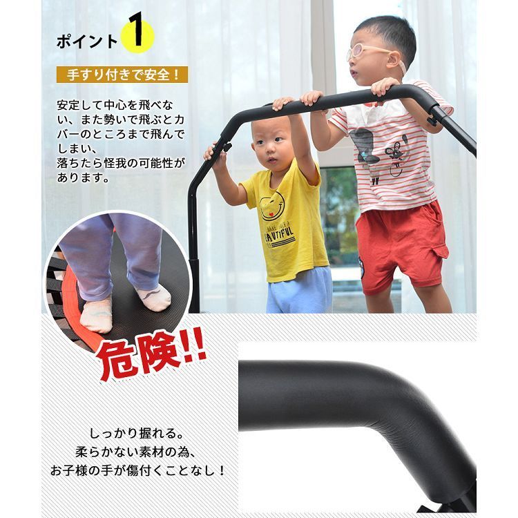 ゴム ダイエット器具 健康器具 トランポリン 補助手すり付き 耐