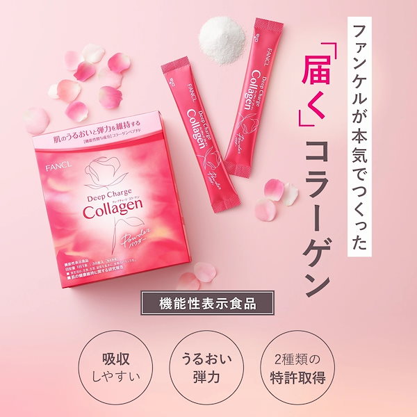 FANCL ファンケル　直営店　新品　楽ひざ　ファンケル　 3ヶ月 FANCL ファンケル 楽ひざ 約90日分(30粒×3袋セット)【SM