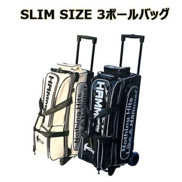Qoo10] 25年新型ハンマー3ボールバッグ ローラ