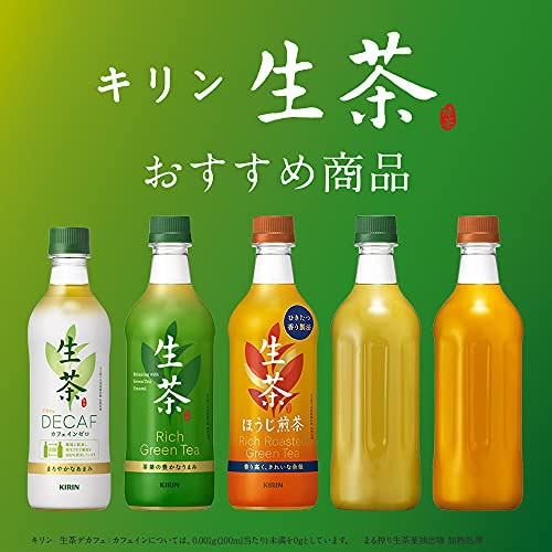 Qoo10] 生茶 キリン 生茶 ほうじ茶 お茶 280ml