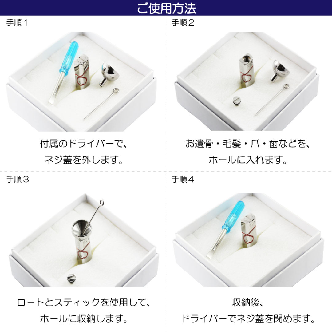遺骨ペンダント 遺骨ネックレス 手元供養 ペット ステンレス ダイヤモンド 男女兼用 スティック