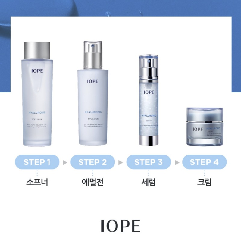 ヒアルロニックスペシャル2種 ヒアルロニックスペシャル2種