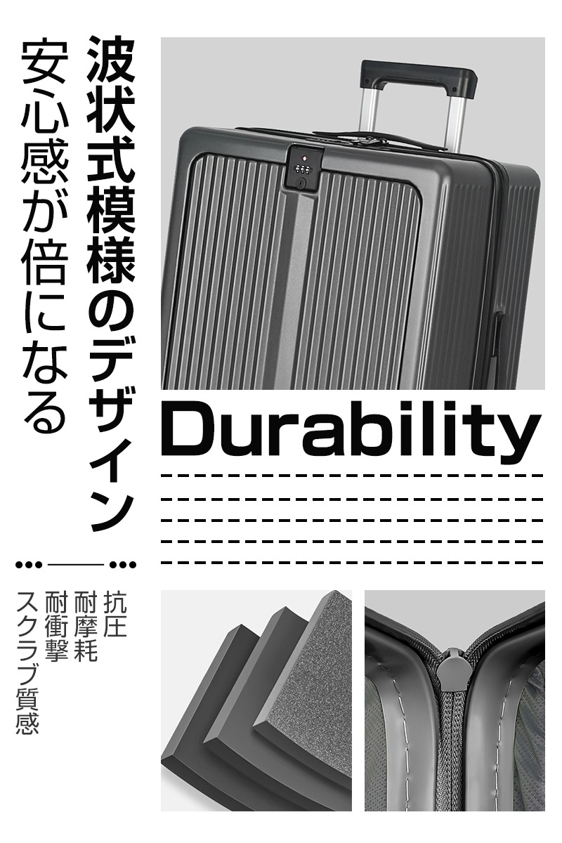スーツケース キャリーバッグ キャリーケース 多機能フロントオープン ダイヤルロック360度回転キャスター USBポット付き スクラブ質感 カップホルダー ファスナー式 修学旅行 海外旅行