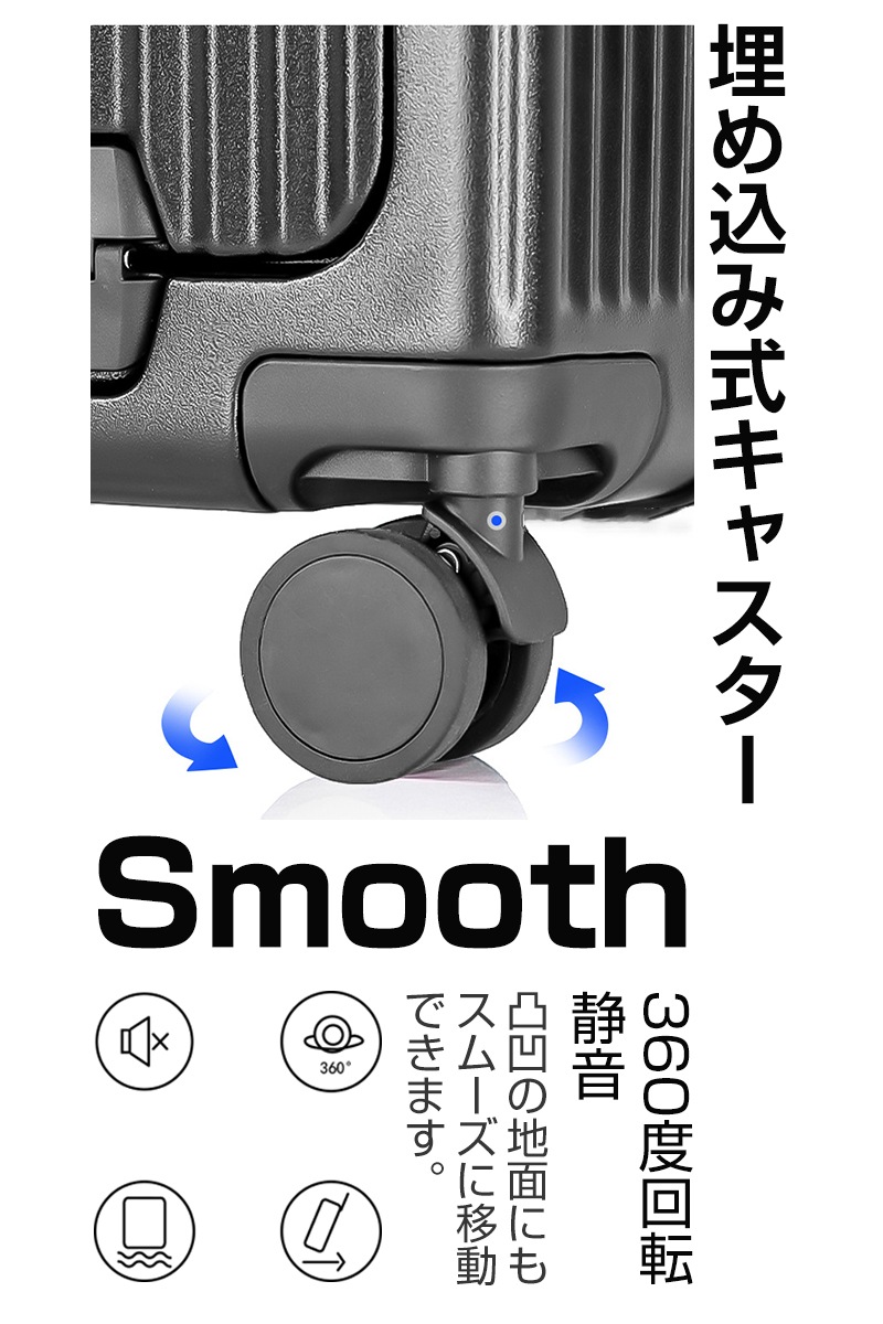 スーツケース キャリーバッグ キャリーケース 多機能フロントオープン ダイヤルロック360度回転キャスター USBポット付き スクラブ質感 カップホルダー ファスナー式 修学旅行 海外旅行